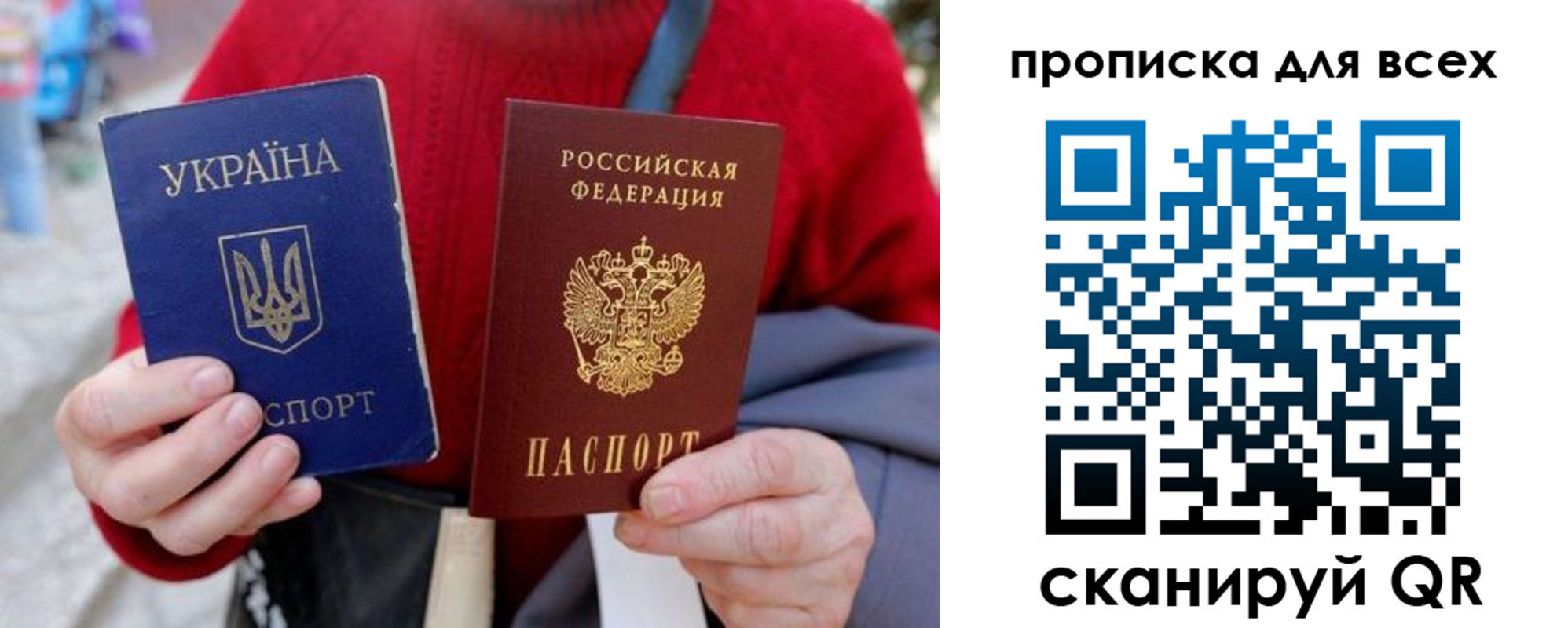прописка поиск в Кизляре