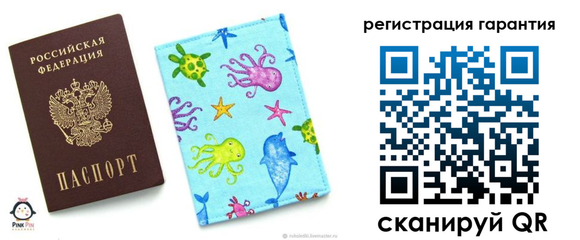 где прописаться в Кизляре