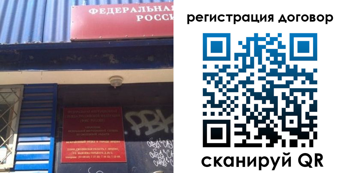 временная регистрация поиск в Кизляре